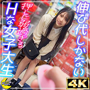 [UNCENSORED-LEAK] MFC-335 Rena @ toy & cosplay loving college student